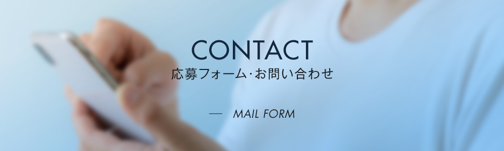 gtn_half_contact_on
