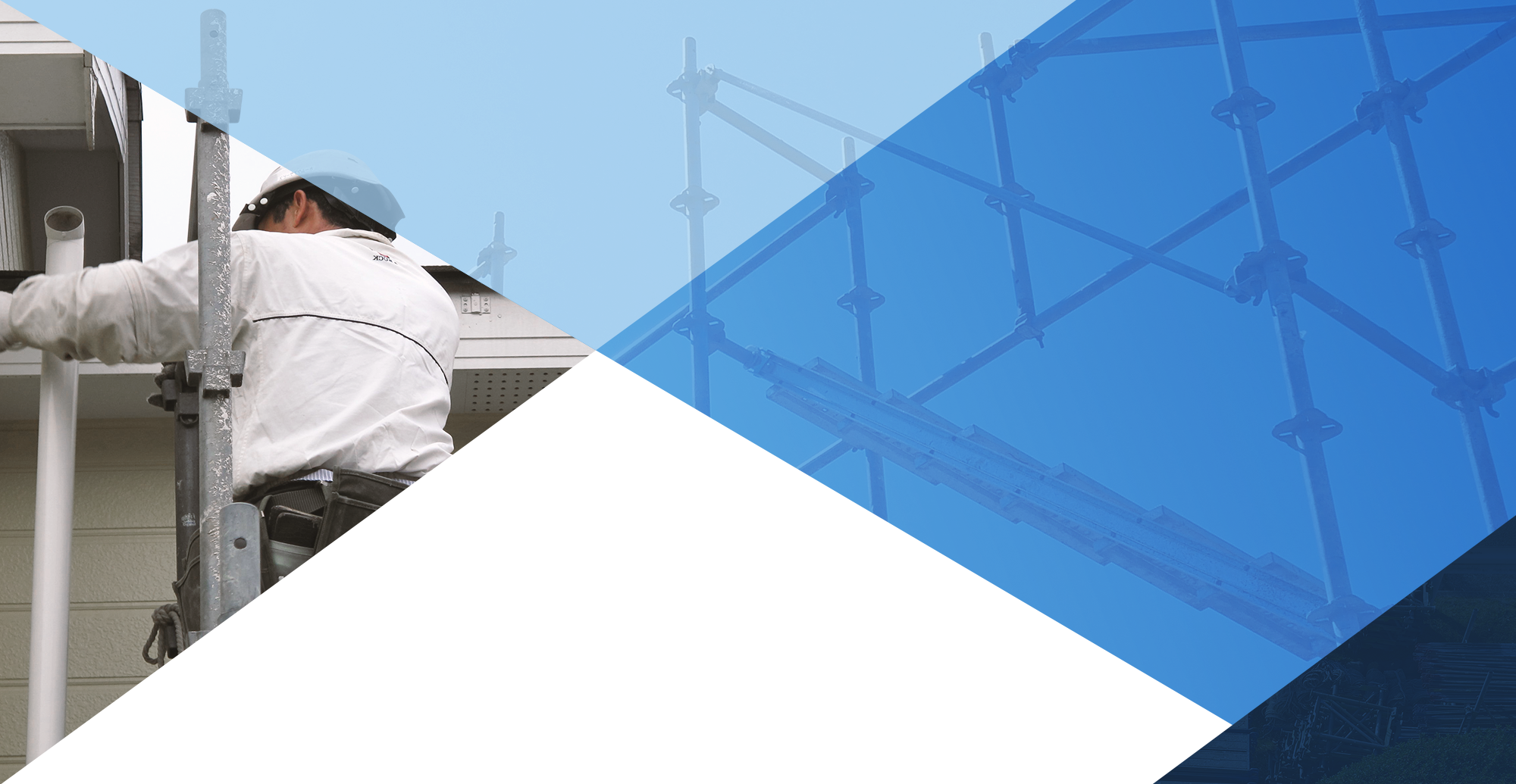 昭和42年創業幾多の実績をひっさげこれからも豊かなまちづくりに貢献します